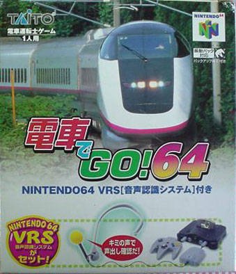 Caratula de Densha de GO! 64 para Nintendo 64