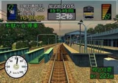 Pantallazo de Densha de Go! 3 (Japonés) para PlayStation 2