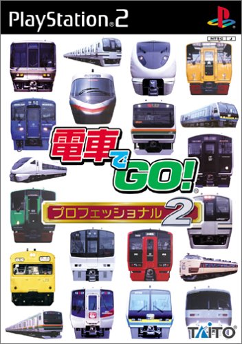 Caratula de Densha de Go! Professional 2 (Japonés) para PlayStation 2