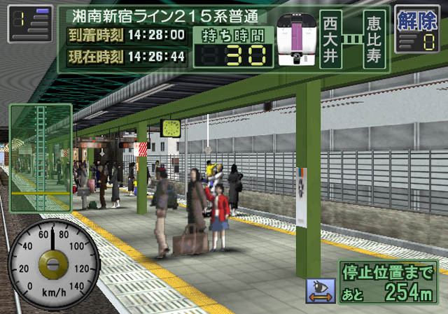 Pantallazo de Densha de Go! Professional 2 (Japonés) para PlayStation 2