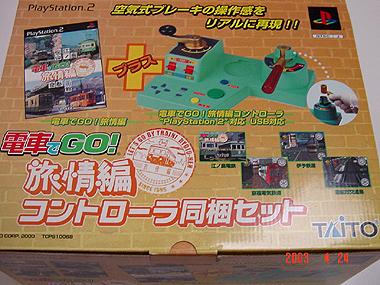 Pantallazo de Densha de Go! Ryojouhen (Japonés) para PlayStation 2