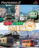 Carátula de Densha de Go! Ryojouhen (Japonés)