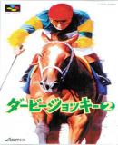Carátula de Derby Jockey 2 (Japonés)