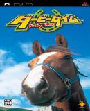 Caratula nº 92317 de Derby Time (Japonés) (373 x 640)