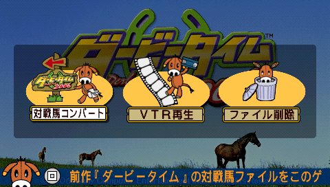 Pantallazo de Derby Time 2006 (Japonés) para PSP