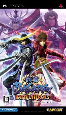Caratula de Devil Kings: Battle Heroes para PSP