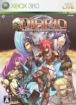 Caratula de Diario Rebirth Moon Legend (Japonés) para Xbox 360