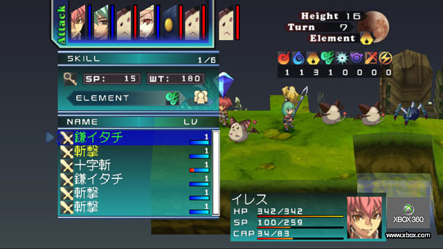 Pantallazo de Diario Rebirth Moon Legend (Japonés) para Xbox 360