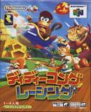 Carátula de Diddy Kong Racing