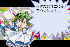 Pantallazo de Digicommunication 2 Datou Black Gemagemadan (Japonés) para Game Boy Advance