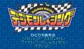 Foto 1 de Digimon Racing (Japonés)