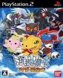 Carátula de Digimon Savers: Another Mission (Japonés)