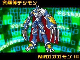 Pantallazo de Digimon Story: Lost Evolution para Nintendo DS