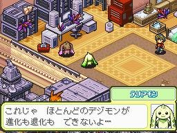 Pantallazo de Digimon Story: Lost Evolution para Nintendo DS