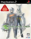 Carátula de Digital Devil Saga: Avatar Tuner (Japonés)