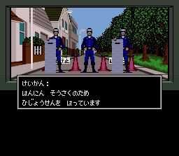 Pantallazo de Digital Devil Story (Japonés) para Super Nintendo