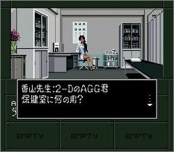 Pantallazo de Digital Devil Story IF (Japonés) para Super Nintendo