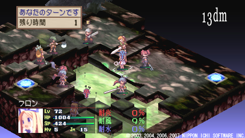 Pantallazo de Disgaea : Afternoon of Darkness para PSP