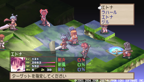 Pantallazo de Disgaea : Afternoon of Darkness para PSP