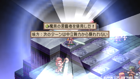 Pantallazo de Disgaea : Afternoon of Darkness para PSP