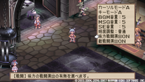 Pantallazo de Disgaea : Afternoon of Darkness para PSP
