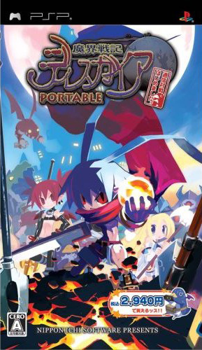 Caratula de Disgaea : Afternoon of Darkness para PSP