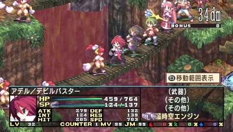 Pantallazo de Disgaea 2: Dark Hero Days para PSP