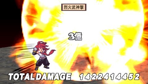Pantallazo de Disgaea 2: Dark Hero Days para PSP