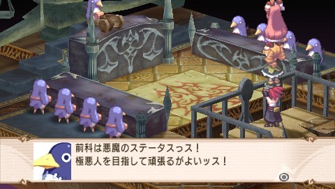 Pantallazo de Disgaea 2: Dark Hero Days para PSP