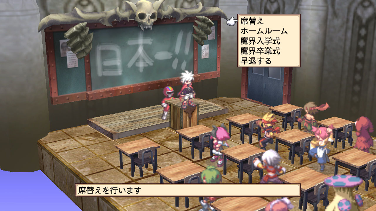 Pantallazo de Disgaea 3: Absence of Justice para PlayStation 3