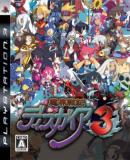 Caratula nº 111764 de Disgaea 3: Absence of Justice (339 x 400)