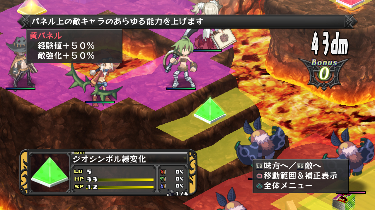 Pantallazo de Disgaea D2: A Brighter Darkness para PlayStation 3
