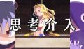 Foto 2 de Disgaea Infinite