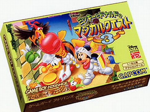 Caratula de Disney's Mickey to Donald no Magical Quest 3 (Japonés) para Game Boy Advance