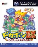 Caratula nº 21215 de Dokapon DX (342 x 500)