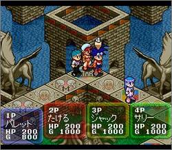 Pantallazo de Dokapon Gaiden: Honoo no Audition (Japonés) para Super Nintendo