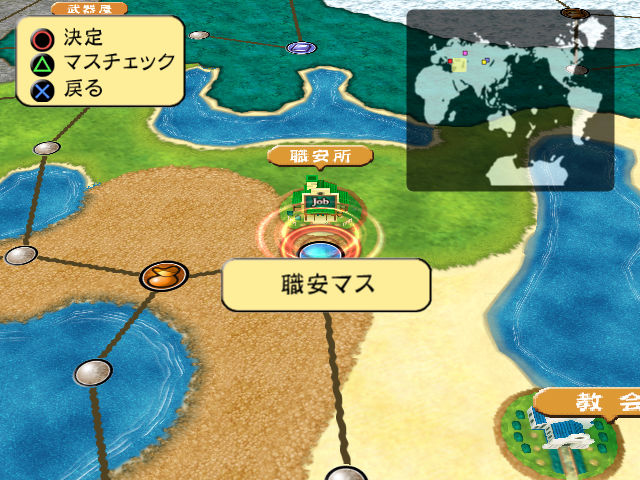 Pantallazo de Dokapon The World Online para PC