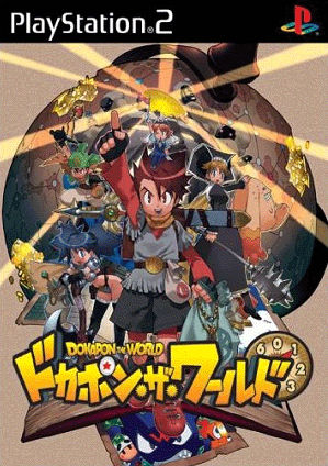 Caratula de Dokapon the World (Japonés) para PlayStation 2