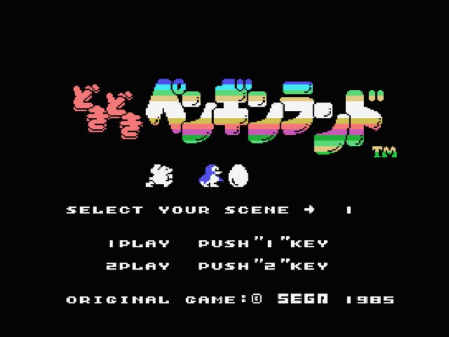 Pantallazo de Doki Doki Penguin Land para MSX