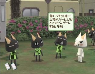 Pantallazo de Doko Demo Issyo: Toro to Ippai (Japonés) para PlayStation 2