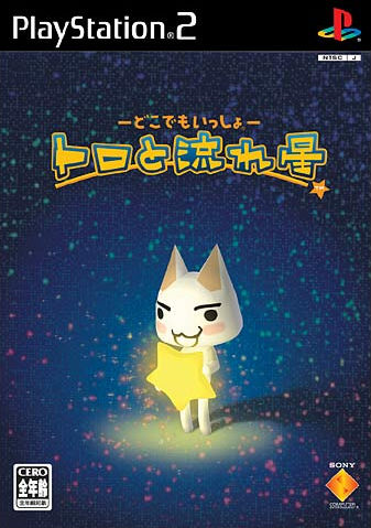 Caratula de Doko Demo Issyo: Toro to Nagareboshi (Japonés) para PlayStation 2