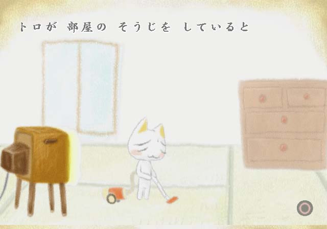 Pantallazo de Doko Demo Issyo: Watashi nakhon (Japonés) para PlayStation 2
