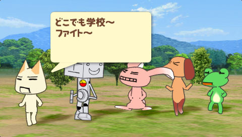 Pantallazo de Dokodemo Issho : Let's School (Japonés) para PSP