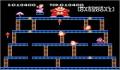 Pantallazo nº 23934 de Donkey Kong [Classic NES Series] (250 x 166)