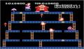 Foto 2 de Donkey Kong [Classic NES Series]