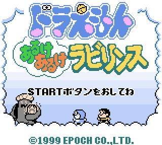 Pantallazo de Doraemon: Aruke Aruke Labyrinth para Game Boy Color