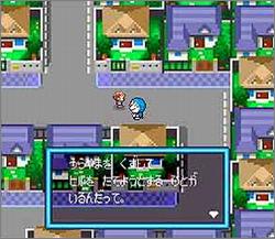 Pantallazo de Doraemon: Nobita to Yosei no Kuni (Japonés) para Super Nintendo