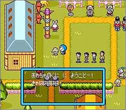 Pantallazo de Doraemon 2: Nobita no Toys Land Daibouken (Japonés) para Super Nintendo