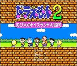 Pantallazo de Doraemon 2: Nobita no Toys Land Daibouken (Japonés) para Super Nintendo