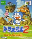Carátula de Doraemon 2: Nobita to Hikari no Shinden
